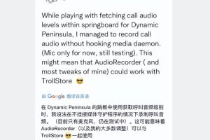 苹果手机接听电话录音怎么录苹果手机接听电话怎样录音