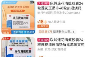 京东大药房买药是正品吗京东大药房京东自营网上药店