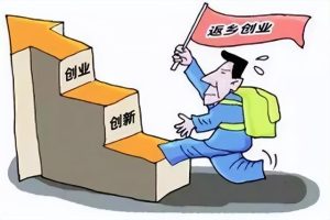 50个办厂好项目50个办厂好项目生产