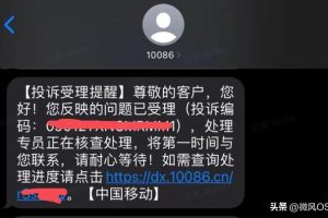 联通8元套餐联通8元套餐办理入口