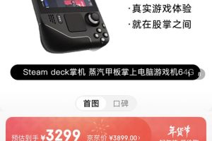 数码海外京东自营专区是正品吗数码海外京东自营专区是正品吗_ns可以买吗