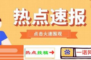 记者电话联系方式记者电话联系方式1818