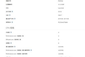 华南金牌主板怎么样华南金牌主板怎么样