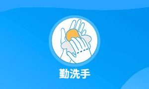 目前最火的行业是什么现在最火的行业是什么行业