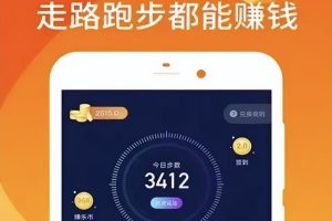 什么软件邀请新用户可以赚钱什么软件邀请新用户可以赚钱的