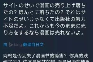 [漫画分销的偏门盈利法]闷声发大财才是王道，揭秘漫画分销的偏门盈利法（附赚钱流程）