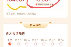 短视频播放量怎么赚钱短视频怎么赚钱2022