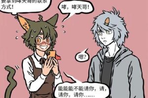 你猜怎么回复对方男生说你猜高情商回复