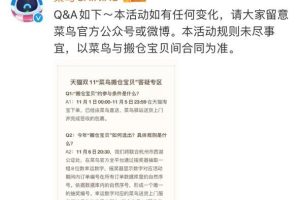 菜鸟发货平台菜鸟发货平台怎么设置打印模板尺寸