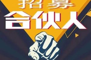 偏门生意项目大全飞机偏门生意项目大全