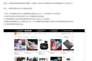 无痕发货是什么意思快递无痕发货是什么意思