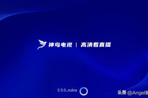 全球1000000万电视直播软件港澳台高清卫星机顶盒