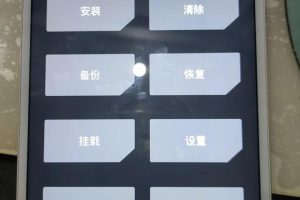 小米手机怎么刷机小米手机怎么刷机强行解锁忘记密码