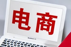投诉卖家以后卖家会受到什么…投诉卖家以后卖家会受到什么惩罚