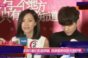 昊亦凡供出徐静蕾徐静蕾