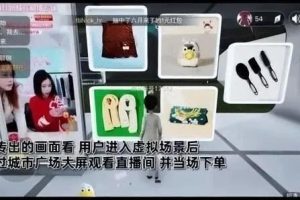 淘宝在哪里看直播淘宝在哪里看直播间