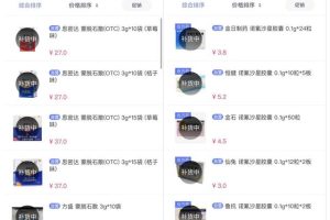 天猫医药馆天猫药店官网