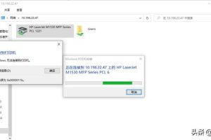 打印机错误状态怎么解除惠普打印机错误状态怎么恢复正常打印