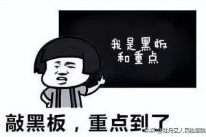 京东白条开通后后悔了京东白条开通后可关闭吗