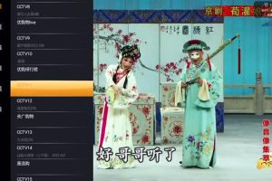 小米电视直播软件小米电视直播软件哪个好用