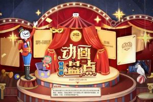 b站评分公认最好看的动漫B站评分公认最好看的国漫