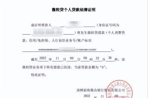 网商贷10万逾期—年亲身经历网商贷10万逾期三年会怎样