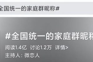 八个人的群名八个人的群名取什么好搞笑图