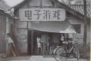 90年代经典街机游戏目录大全90年代街机过关游戏