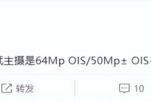 数码海外京东自营专区是正品吗国内有ns实体店吗