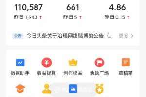 苹果手机兼职赚钱平台正规苹果手机有没有兼职赚钱的平台