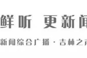 吉事办小程序注册吉事办小程序