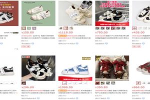 买完商品就下架了是不是假货抖音买完商品就下架了是不是假货呀