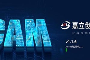 画pcb板的软件画pcb板的软件有哪些名称