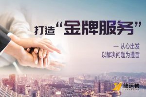 怎么加入清货平台怎么找清货平台