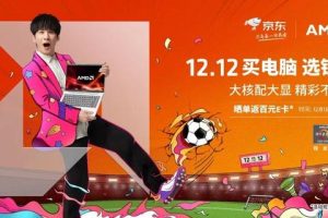 吃鸡电脑配置推荐2022直播吃鸡电脑配置推荐2022