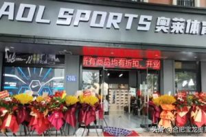 新手加盟什么店比较好瑞幸咖啡加盟费及加盟条件
