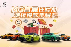 盲盒大抽奖是真的吗潮货盲盒app