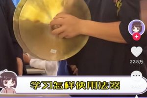 中国的三所玄学学校中国玄学院