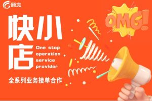 好物联盟什么意思好物联盟啥意思