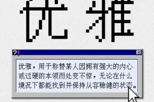 2022哗哩哗哩转正答案自选题哗哩哗哩答题答案2020年
