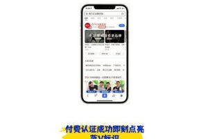 百度关键词优化工具百度关键词优化软件网站