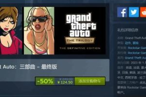 gta5免费gta5免费版在哪下