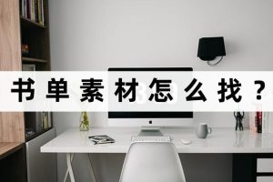 stocksnap中国素材网免费素材图库