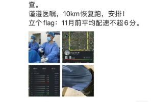 微信强制添加好友绕过验证微信强制恢复好友