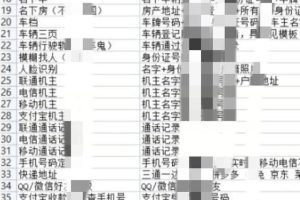 暗网怎么进入详细步骤手机