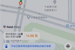 打车下载什么软件的车最便宜打车滴滴出行