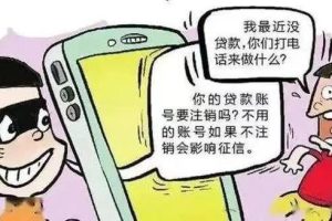 京东白条千万别提前还款京东白条怎么提前全部还清未出账