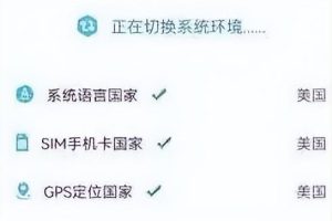 2021tiktok最新国内登陆教程tiktok安卓最新登录方法