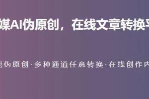 小嘿作文生成器小嘿作文生成器下载