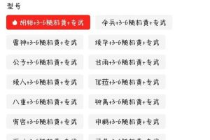 拼多多虚拟商品0元入驻拼多多0元开店怎么上架商品